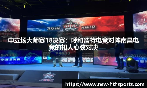 hth华体会体育平台