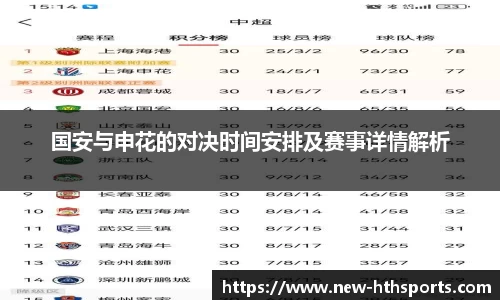 hth华体会体育登录入口