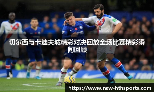 hth华体会体育登录入口