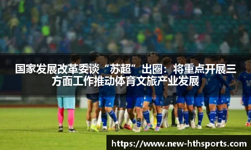 hth华体会体育登录入口